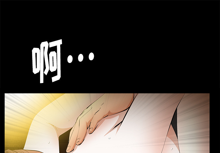 [韩国漫画] 羁绊 剧情,巨乳大奶#[165P]-1