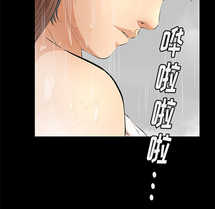 [韩国漫画] 羁绊 剧情,巨乳大奶#[165P]-101