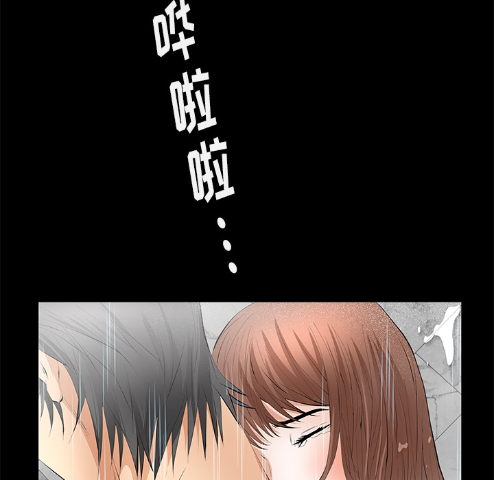 [韩国漫画] 羁绊 剧情,巨乳大奶#[165P]-104