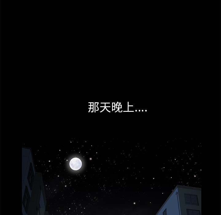 [韩国漫画] 羁绊 剧情,巨乳大奶#[165P]-108