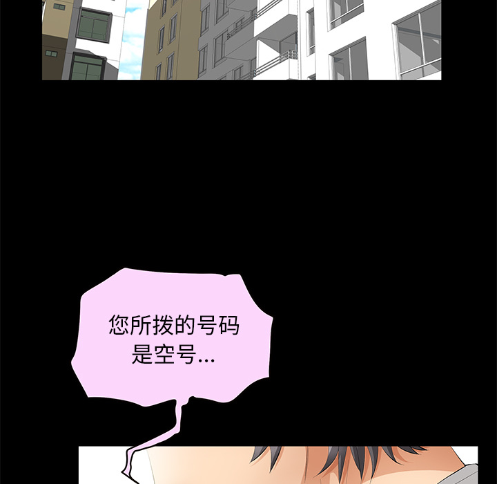 [韩国漫画] 羁绊 剧情,巨乳大奶#[165P]-115