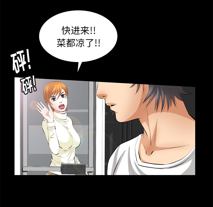 [韩国漫画] 羁绊 剧情,巨乳大奶#[165P]-120