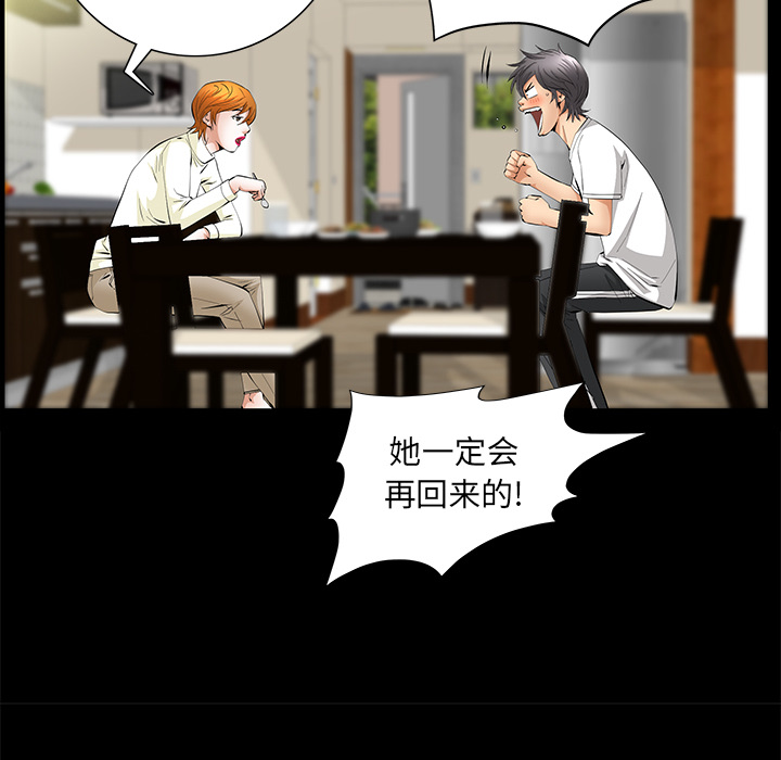 [韩国漫画] 羁绊 剧情,巨乳大奶#[165P]-125