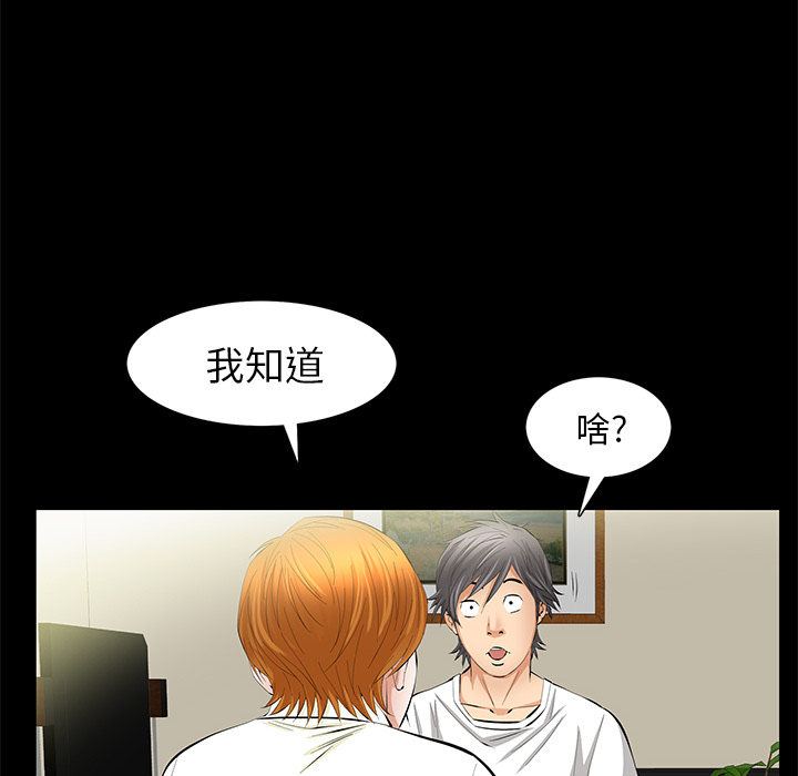 [韩国漫画] 羁绊 剧情,巨乳大奶#[165P]-126