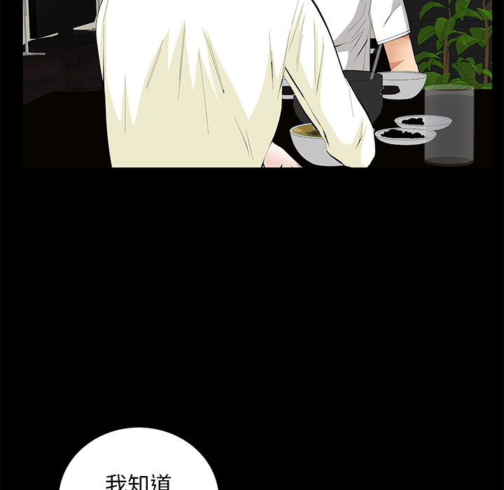 [韩国漫画] 羁绊 剧情,巨乳大奶#[165P]-127