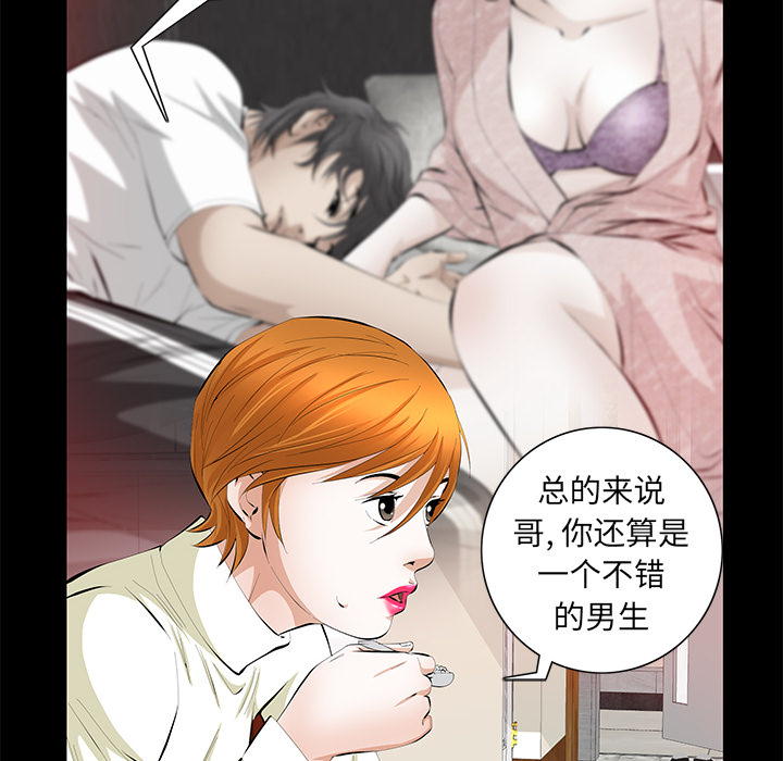 [韩国漫画] 羁绊 剧情,巨乳大奶#[165P]-130