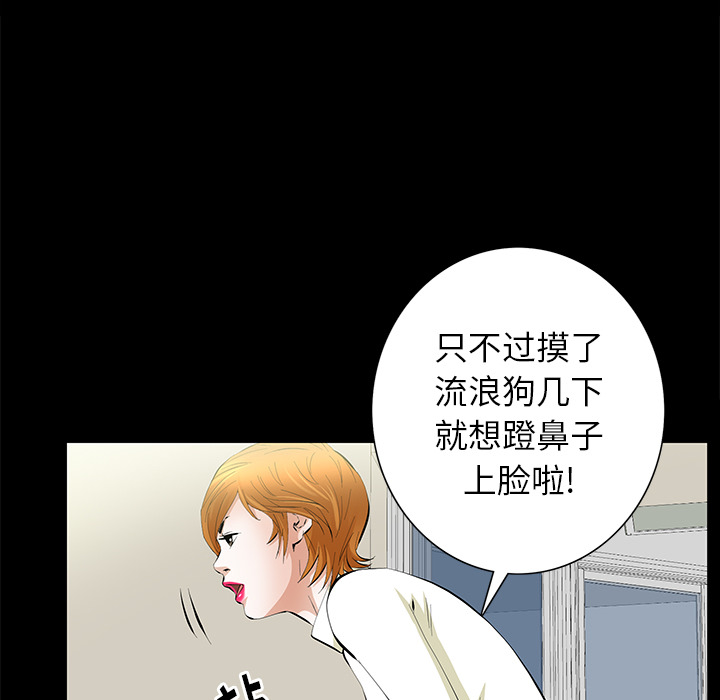 [韩国漫画] 羁绊 剧情,巨乳大奶#[165P]-136
