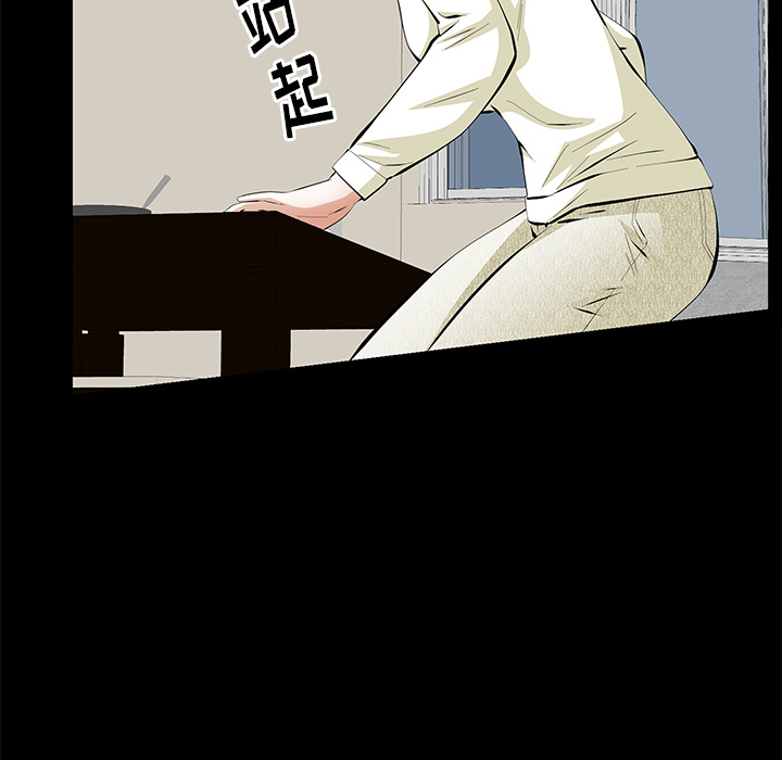 [韩国漫画] 羁绊 剧情,巨乳大奶#[165P]-137