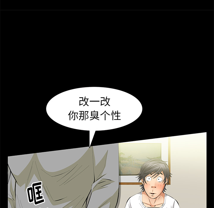 [韩国漫画] 羁绊 剧情,巨乳大奶#[165P]-138