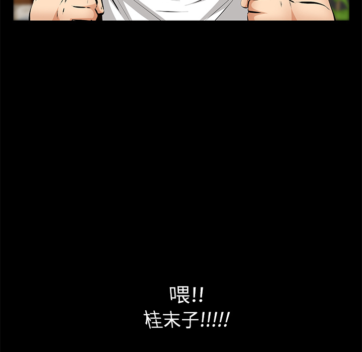 [韩国漫画] 羁绊 剧情,巨乳大奶#[165P]-141