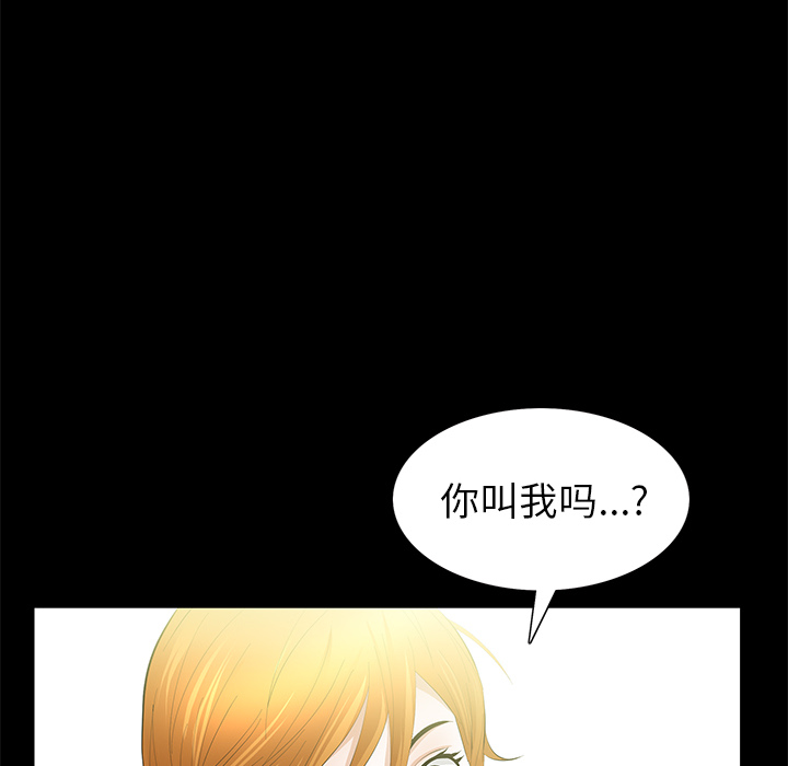 [韩国漫画] 羁绊 剧情,巨乳大奶#[165P]-142