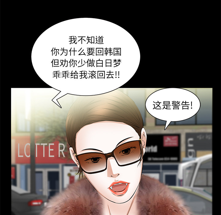 [韩国漫画] 羁绊 剧情,巨乳大奶#[165P]-146