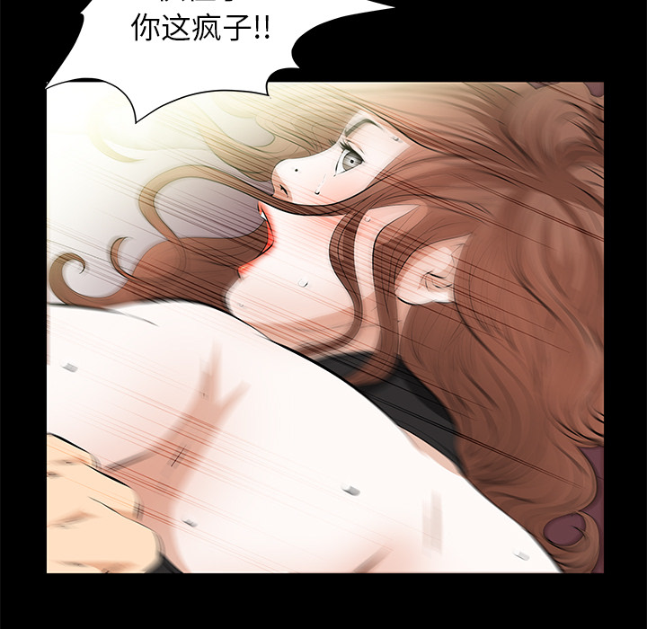 [韩国漫画] 羁绊 剧情,巨乳大奶#[165P]-15