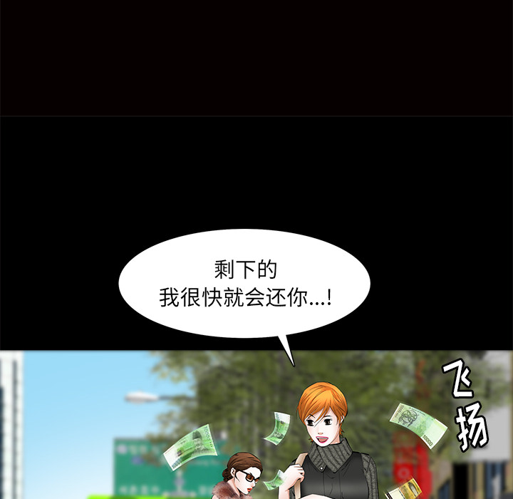 [韩国漫画] 羁绊 剧情,巨乳大奶#[165P]-156