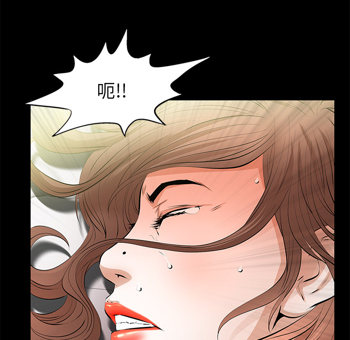 [韩国漫画] 羁绊 剧情,巨乳大奶#[165P]-21