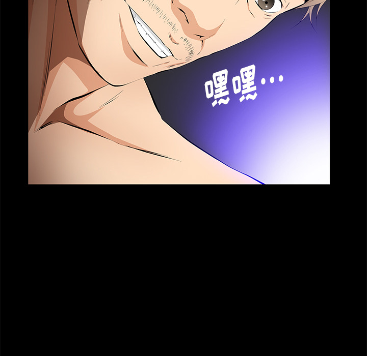 [韩国漫画] 羁绊 剧情,巨乳大奶#[165P]-24