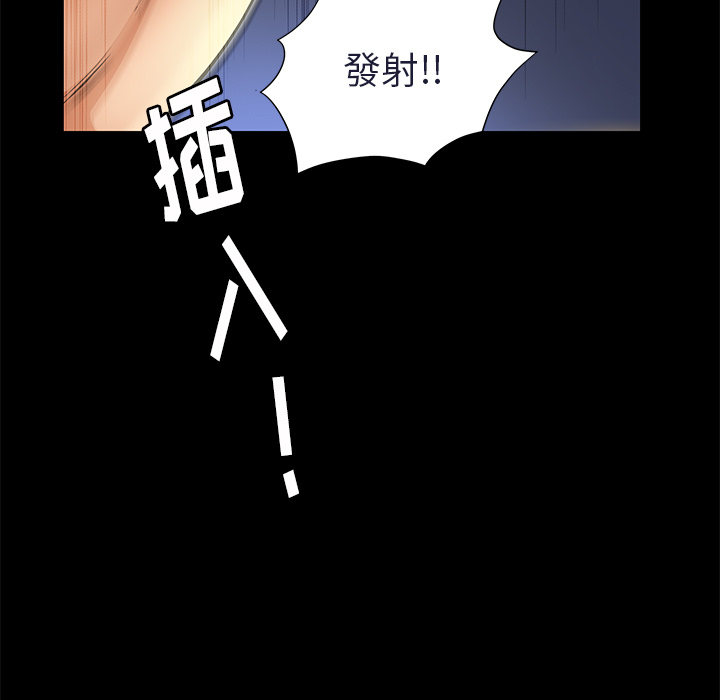 [韩国漫画] 羁绊 剧情,巨乳大奶#[165P]-38