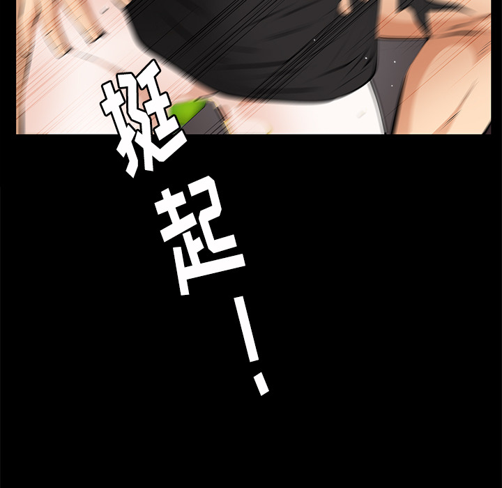 [韩国漫画] 羁绊 剧情,巨乳大奶#[165P]-40