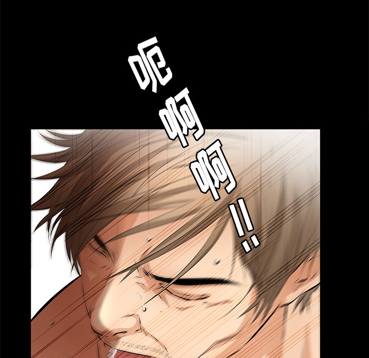 [韩国漫画] 羁绊 剧情,巨乳大奶#[165P]-46