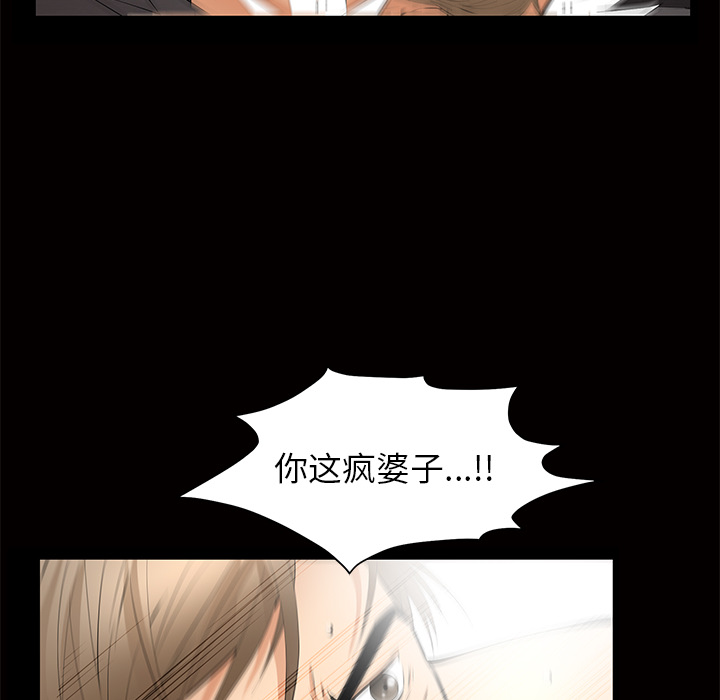 [韩国漫画] 羁绊 剧情,巨乳大奶#[165P]-49