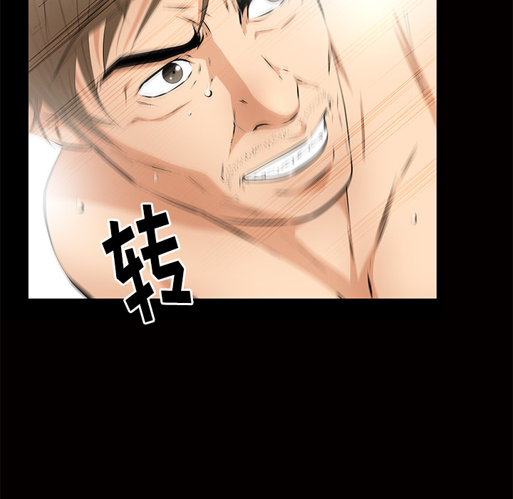 [韩国漫画] 羁绊 剧情,巨乳大奶#[165P]-50