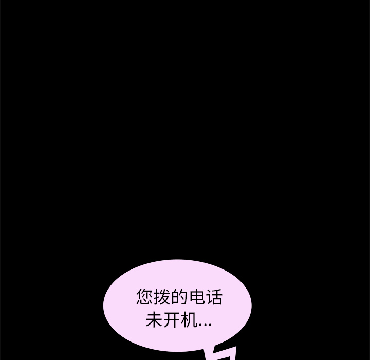 [韩国漫画] 羁绊 剧情,巨乳大奶#[165P]-62