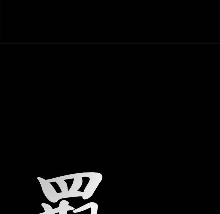 [韩国漫画] 羁绊 剧情,巨乳大奶#[165P]-8