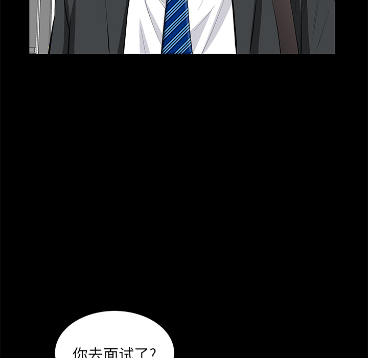 [韩国漫画] 羁绊 剧情,巨乳大奶#[165P]-80