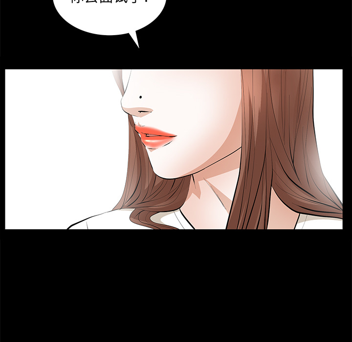 [韩国漫画] 羁绊 剧情,巨乳大奶#[165P]-81