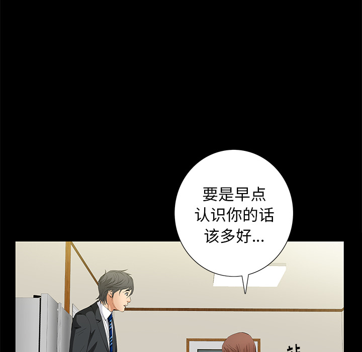 [韩国漫画] 羁绊 剧情,巨乳大奶#[165P]-85
