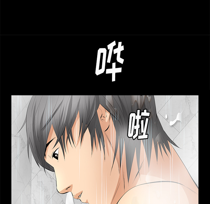 [韩国漫画] 羁绊 剧情,巨乳大奶#[165P]-94