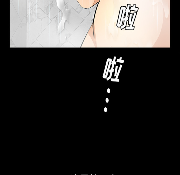 [韩国漫画] 羁绊 剧情,巨乳大奶#[165P]-95