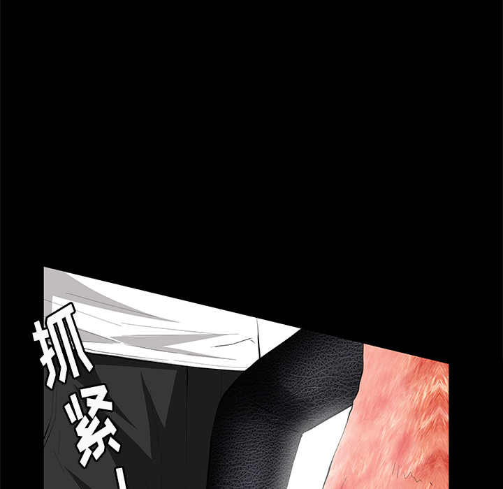 [韩国漫画] 羁绊 剧情,巨乳大奶#[161P]-117