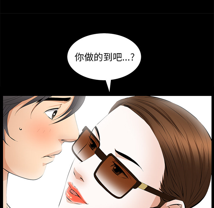 [韩国漫画] 羁绊 剧情,巨乳大奶#[161P]-121