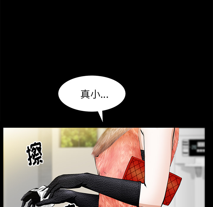 [韩国漫画] 羁绊 剧情,巨乳大奶#[161P]-123