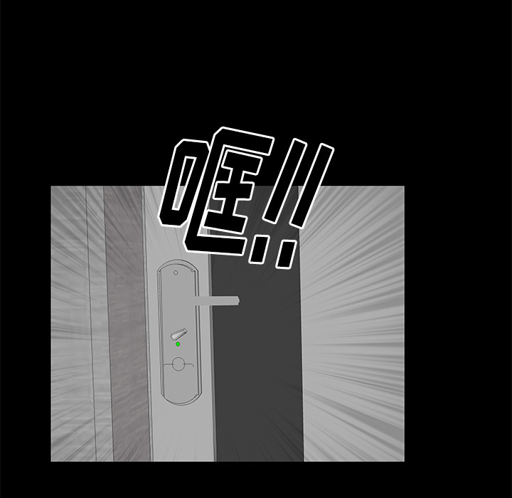 [韩国漫画] 羁绊 剧情,巨乳大奶#[161P]-126