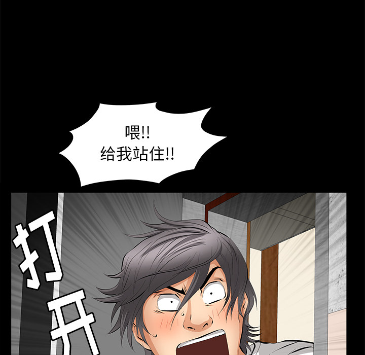 [韩国漫画] 羁绊 剧情,巨乳大奶#[161P]-129