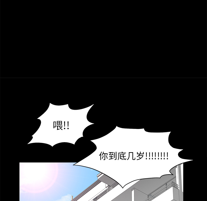 [韩国漫画] 羁绊 剧情,巨乳大奶#[161P]-132