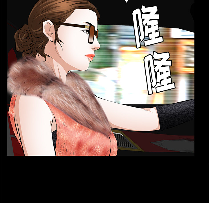 [韩国漫画] 羁绊 剧情,巨乳大奶#[161P]-136