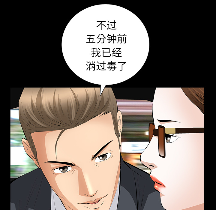 [韩国漫画] 羁绊 剧情,巨乳大奶#[161P]-143