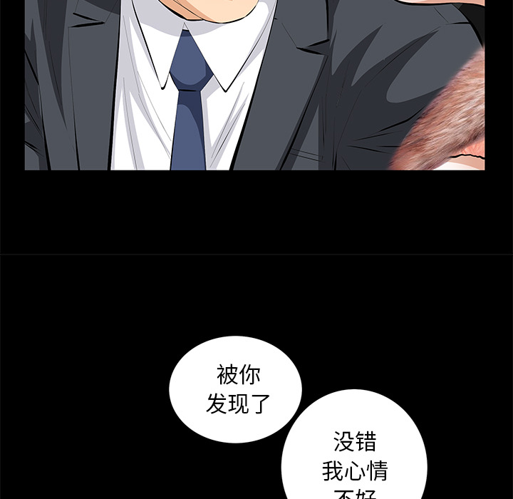 [韩国漫画] 羁绊 剧情,巨乳大奶#[161P]-144