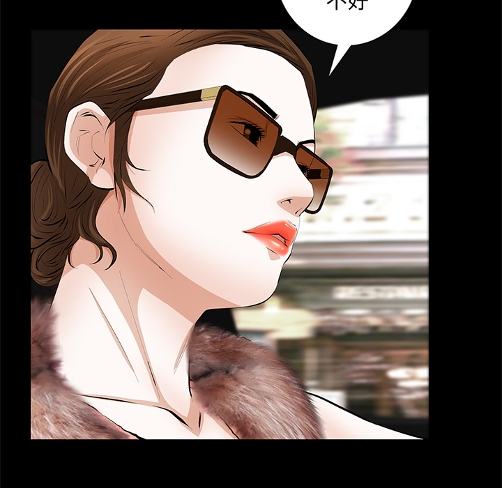 [韩国漫画] 羁绊 剧情,巨乳大奶#[161P]-145