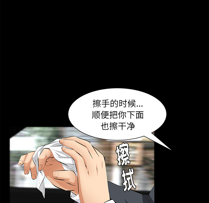 [韩国漫画] 羁绊 剧情,巨乳大奶#[161P]-146