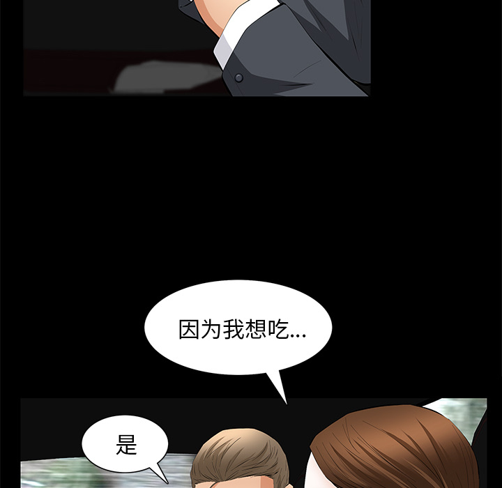 [韩国漫画] 羁绊 剧情,巨乳大奶#[161P]-147