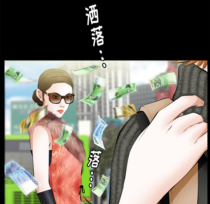 [韩国漫画] 羁绊 剧情,巨乳大奶#[161P]-15