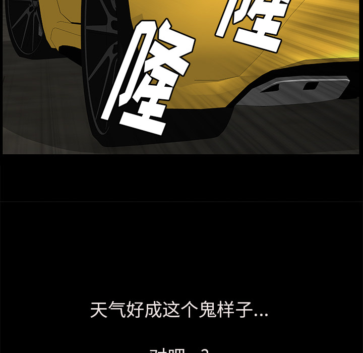 [韩国漫画] 羁绊 剧情,巨乳大奶#[161P]-150