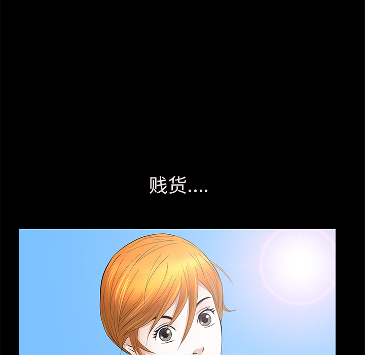 [韩国漫画] 羁绊 剧情,巨乳大奶#[161P]-153