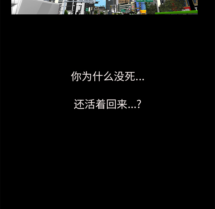 [韩国漫画] 羁绊 剧情,巨乳大奶#[161P]-155