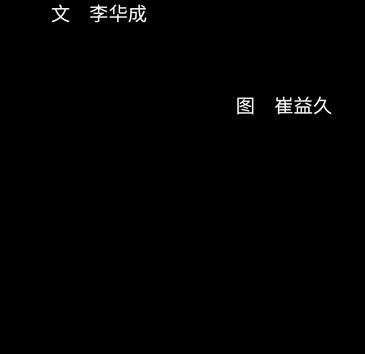 [韩国漫画] 羁绊 剧情,巨乳大奶#[161P]-160