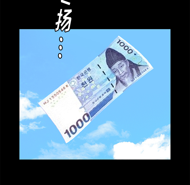 [韩国漫画] 羁绊 剧情,巨乳大奶#[161P]-22